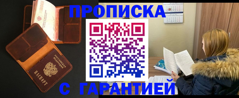 регистрация для дет. сада в Люберцах