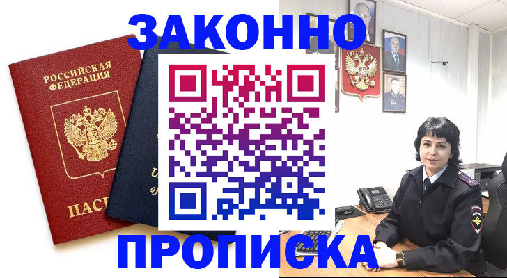 регистрация для дет. сада в Люберцах
